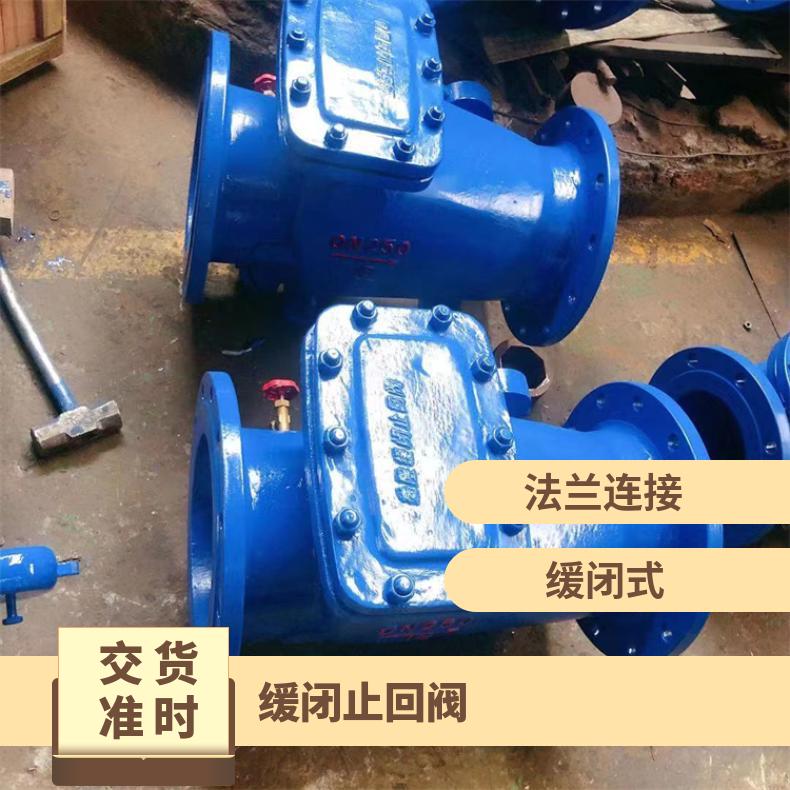 远钛 DN50 HH44X微阻缓闭止回阀 防水锤静音单向阀