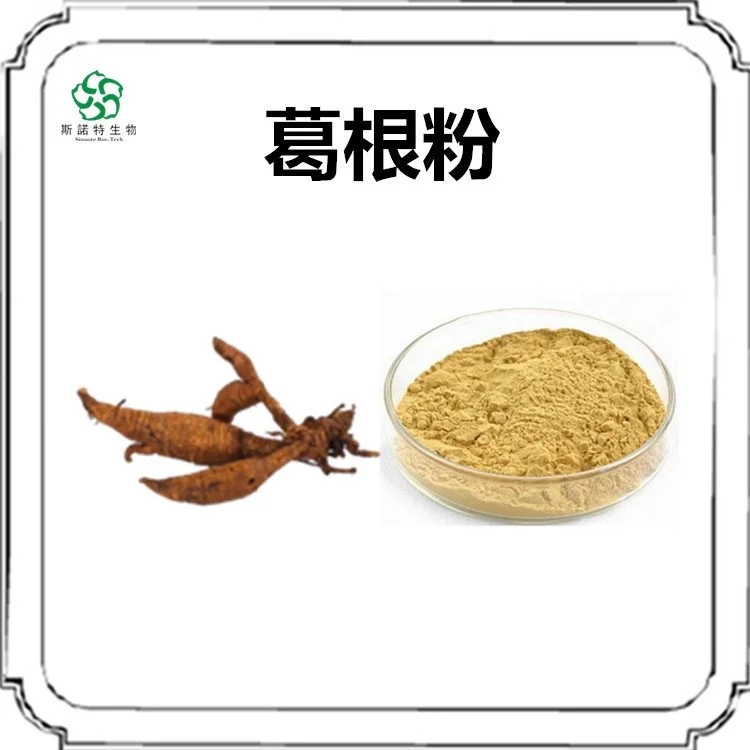 葛根粉水溶细粉 浓缩提取葛根黄酮葛根素 检测拿样