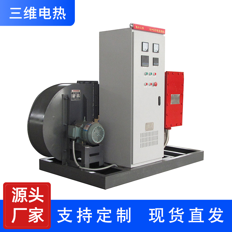 三维电热 风道电加热器 批发