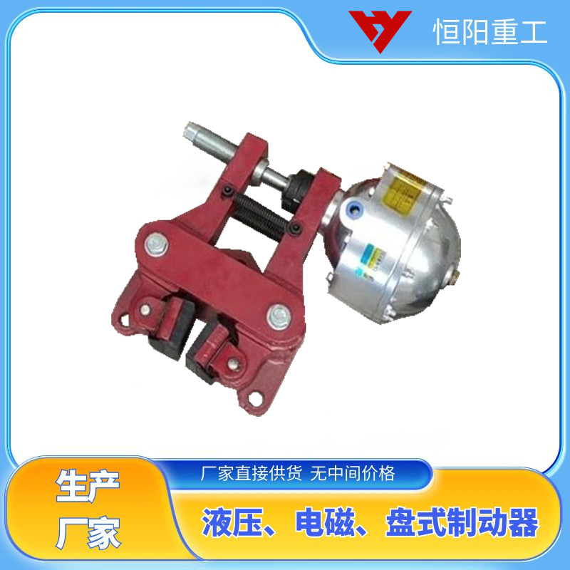 恒阳生产供应QP12.7气动盘式制动器