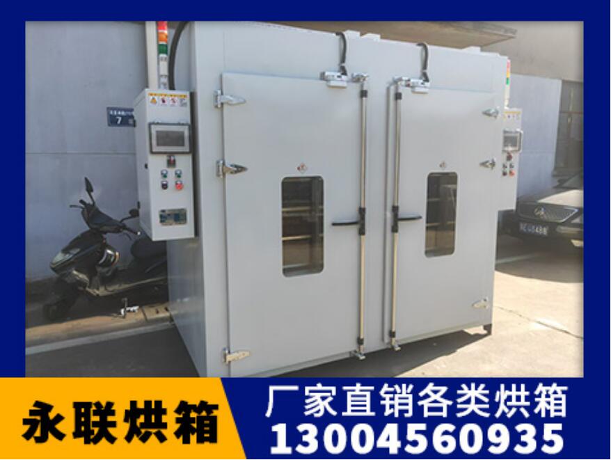 吴江市永联机械设备厂  厂家直销,质优价廉