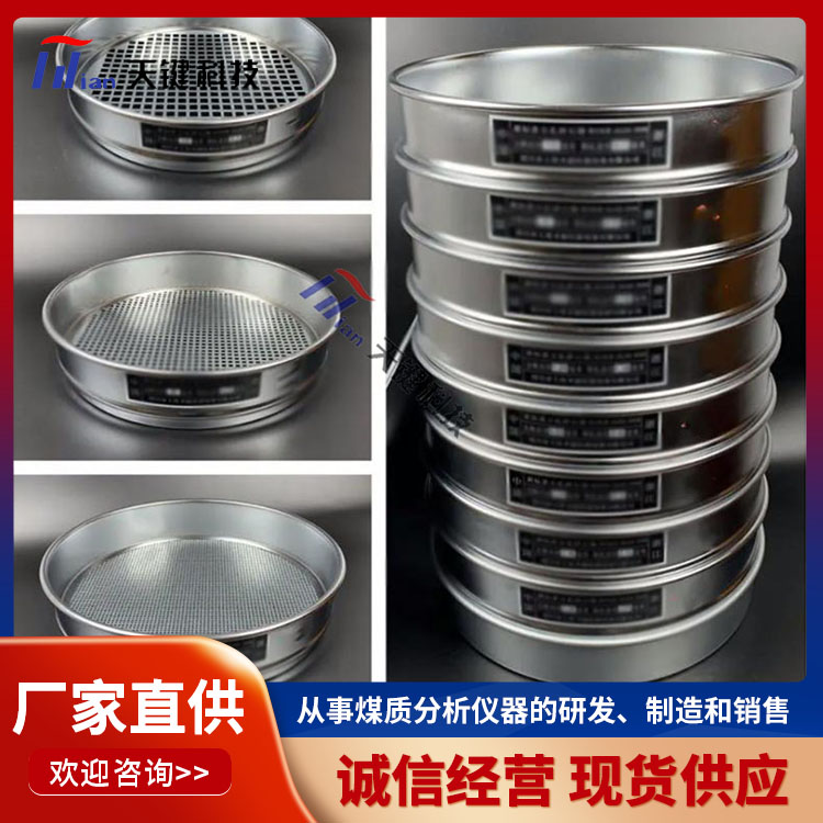 标准振筛机 电动振摆仪 电动振筛机