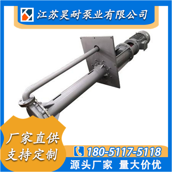 YTL系列液下脱硫泵