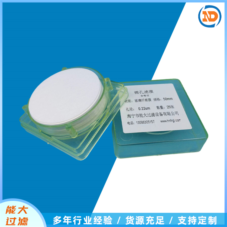 能大 微孔滤膜 PVDF聚偏氟乙烯亲水过滤膜孔径0.1~10微米
