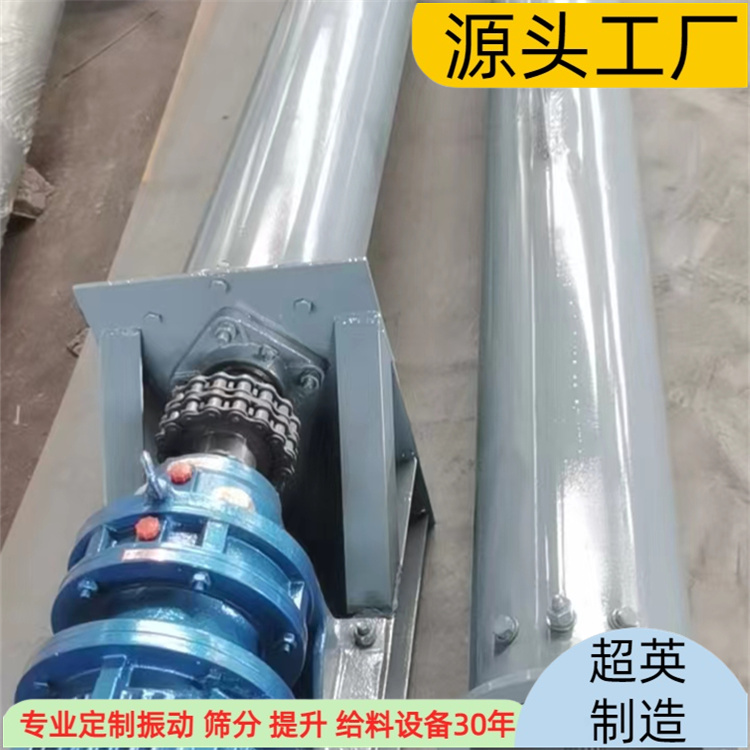 管式输送机 粮食圆管输送机 散装粉煤灰上料机 面粉U型蛟龙机