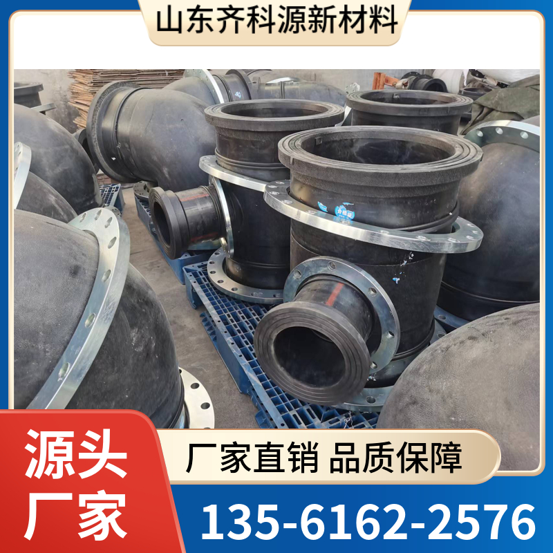 矿用三通，矿用弯头  品质保证