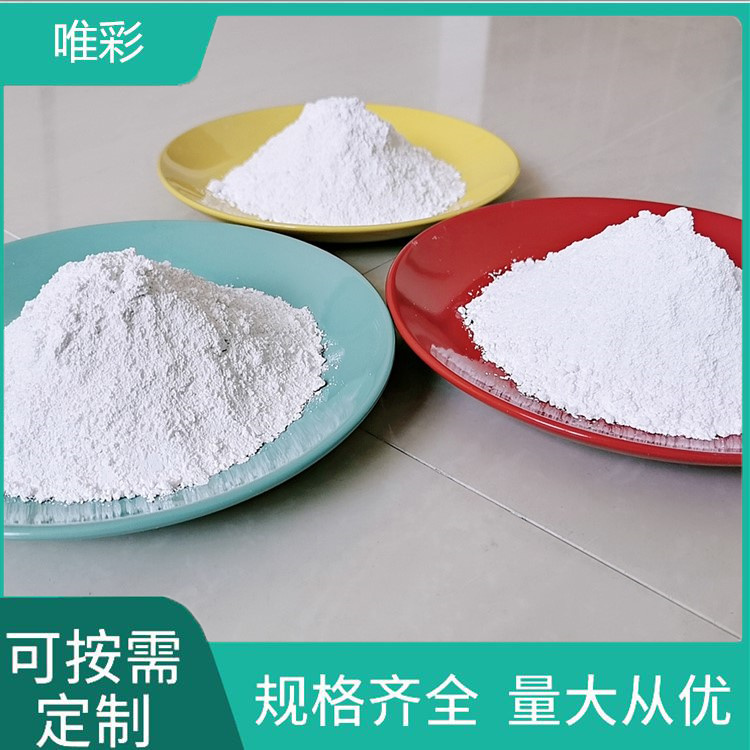沉淀硫酸钡报价