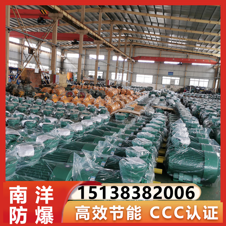 南洋防爆 YBX3电机-低压BT4,CT4,粉尘防爆复合型