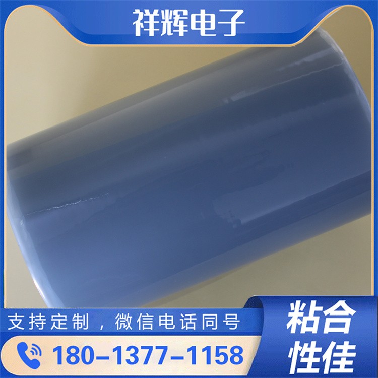 保护膜定制 多尺寸可选 电子元件包装 防潮防尘
