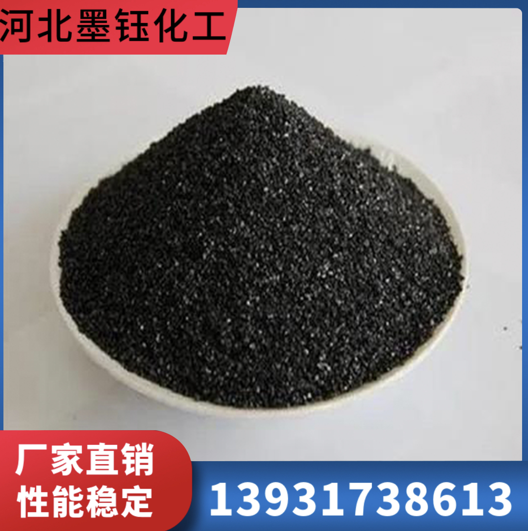 橡胶导电炭黑供应商 橡胶导电炭黑价格