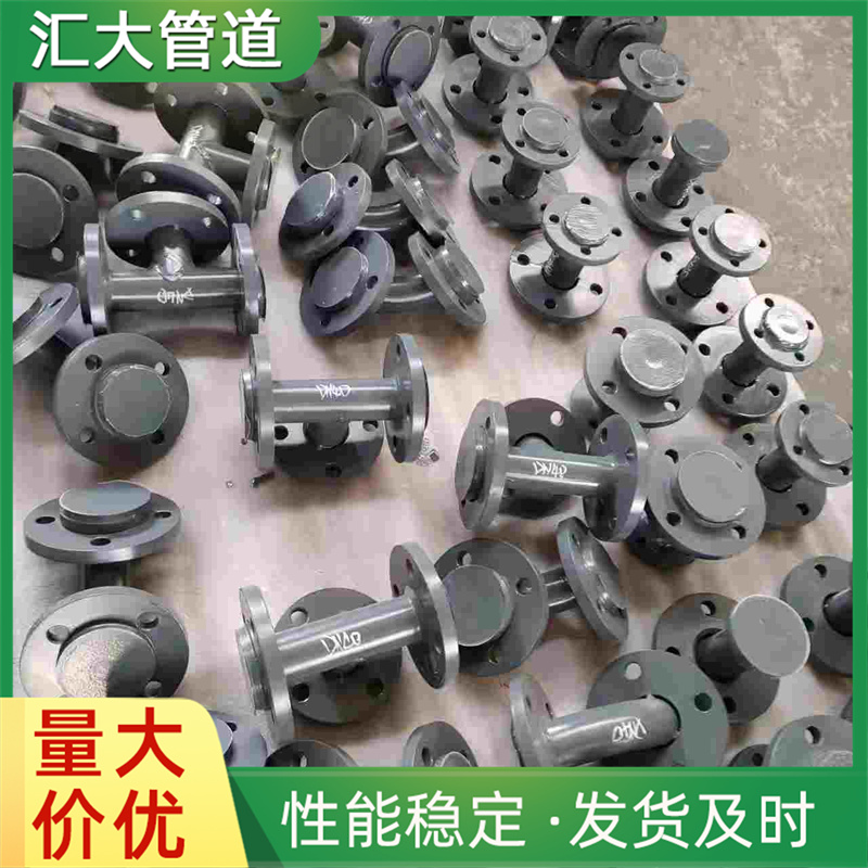 衬塑衬四氟内衬弯头耐腐蚀内衬钢衬法兰异径大小头衬胶防腐管件