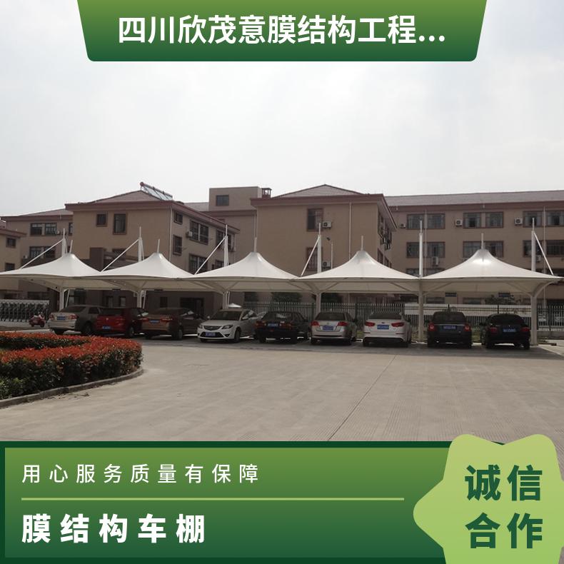 学校自行车张拉膜结构工厂单双向拉杆式按需定制