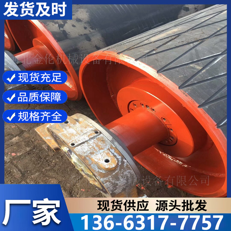 输送机滚筒 传送带橡胶传动辊筒 性能稳定