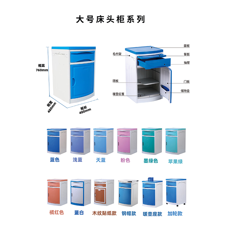 床头柜 厂家批发