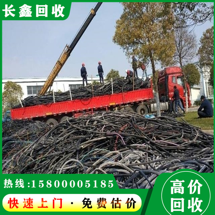 回收电线电缆 光伏电缆