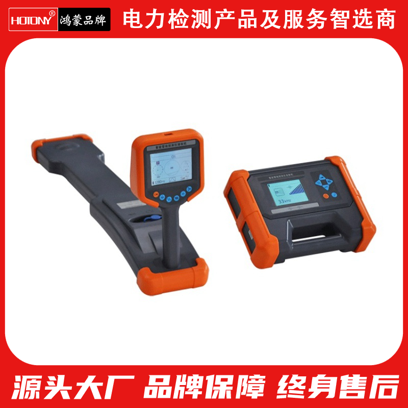 电力专用 HM454电缆识别仪 电缆识别仪简单操作快速定位提升工作效率