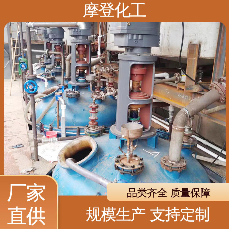 摩登化工 固化速度可调 阻燃复合胶水 耐高低温差 大量现货