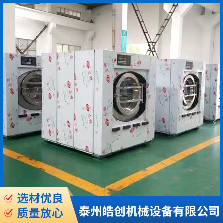 衣物洗涤大型大功率洗脱机 120kg大容量智能变频全自动水洗脱设备