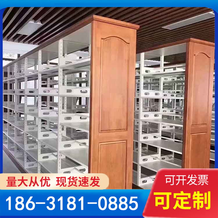 学校图书馆书架 阅览室钢木落地学生图双面图书架钢制书柜