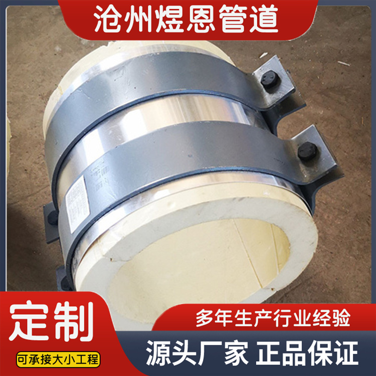 沧州煜恩管道 保冷管托  生产厂家