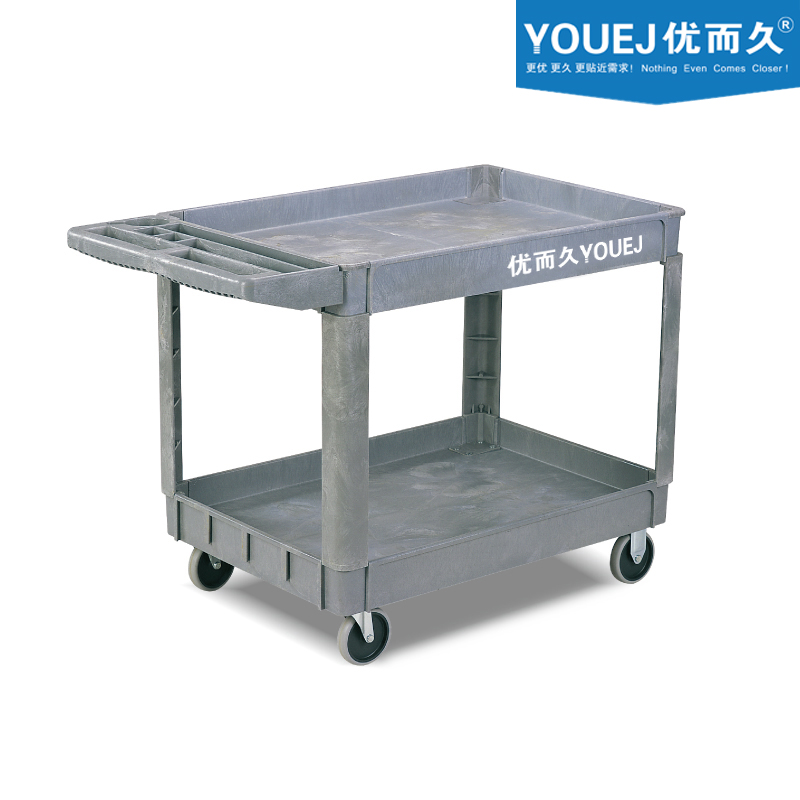 YOUEJ 优而久 可移动塑料工具车