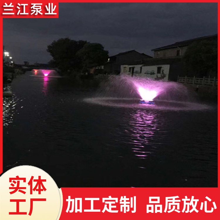 涌泉曝气机 输出效率高 水循环效果明显 结构紧凑 高性能 兰江泵业