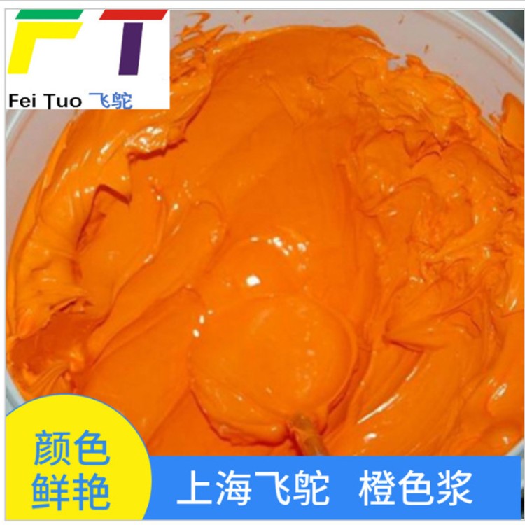 硅油色膏台州工厂  硅胶挤出液态注塑