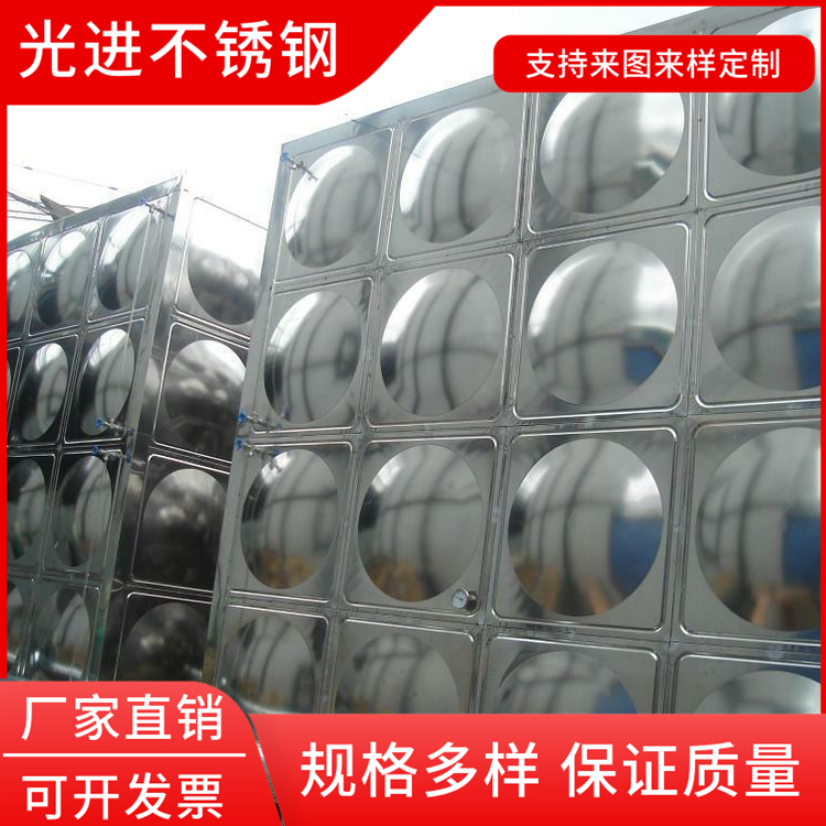 304不锈钢水箱定制 拼接组合储水保温设备 密封性好 消防蓄水池 光进不锈钢