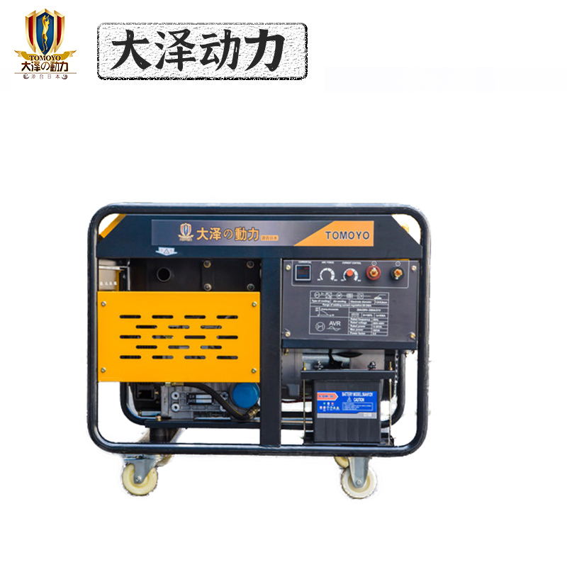 250A柴油发电电焊机 移动式内燃焊机