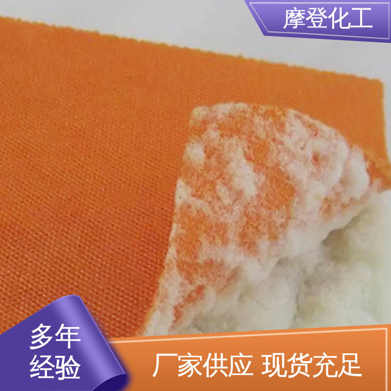 高性能强度 金葱粉胶水 储存稳定性好 摩登化工