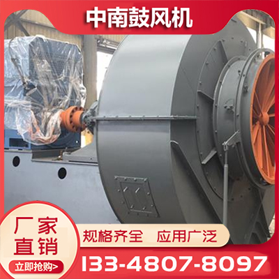 锅炉风机 高压鼓风机 高温风机