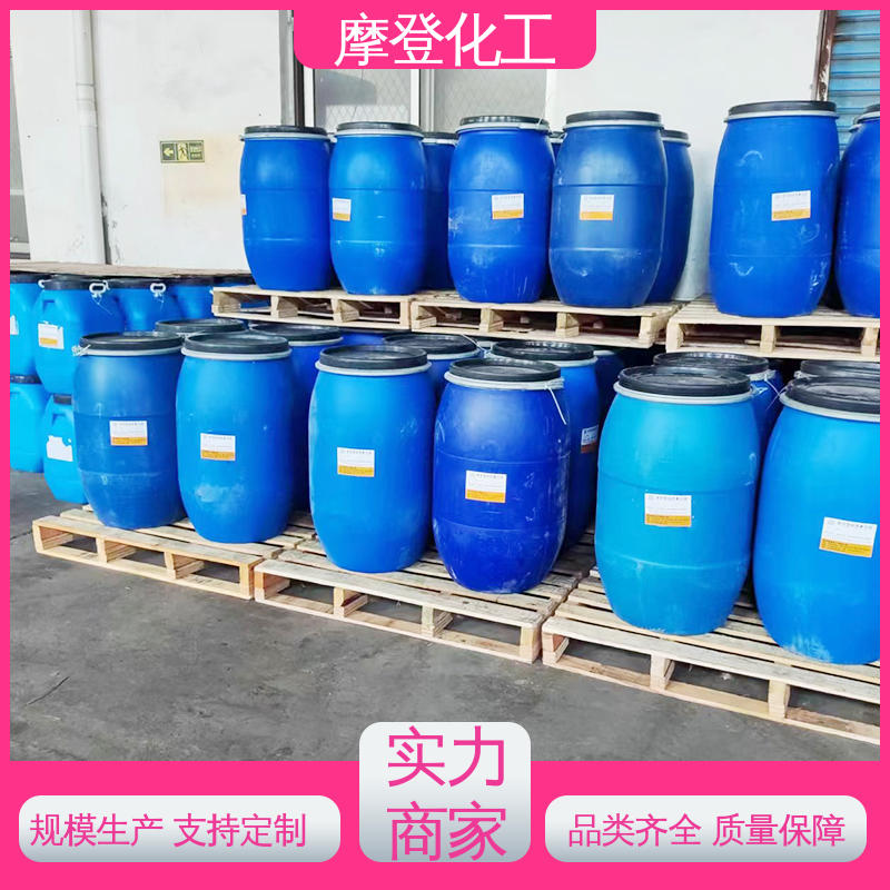 摩登化工 大量批发 粘合力持久 复合胶水 固化速度可调