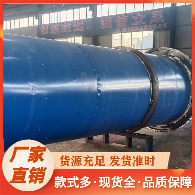 滚筒烘干机精选厂家