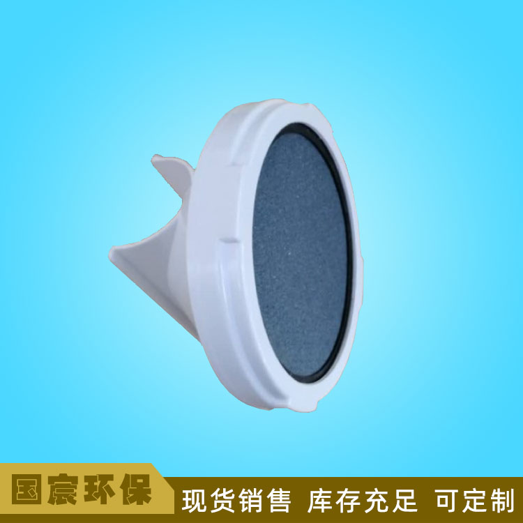 臭氧曝气器咨询