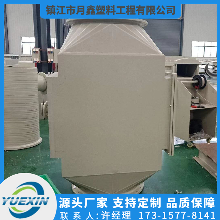 PPH分离器报价 月鑫塑料PPH分离器报价