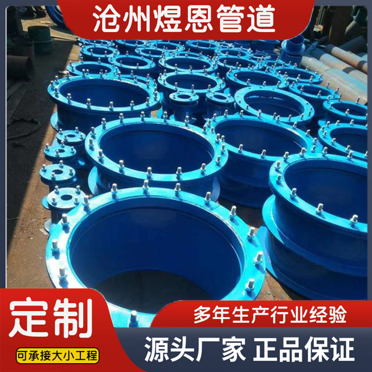 沧州煜恩管道 柔性防水套管 生产厂家