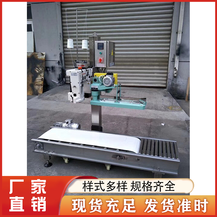 输送机 精选厂家
