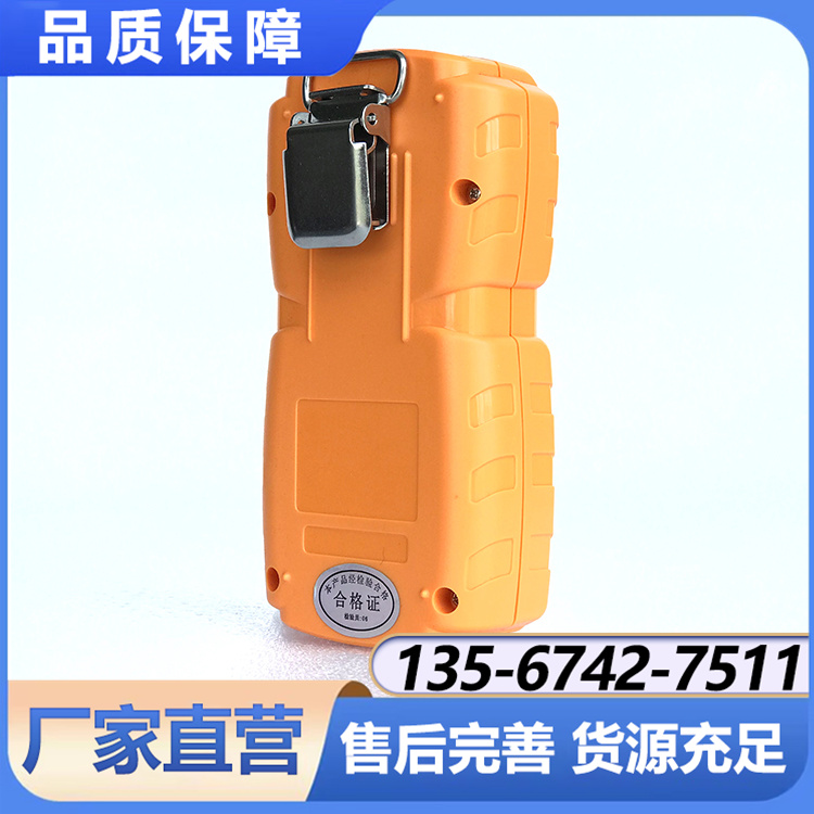 NGP8-M4-O2便携式四合一氧气检测仪 交货及时