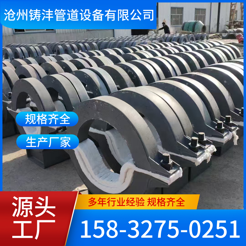 管托 应用范围广 可定制 铸沣管道