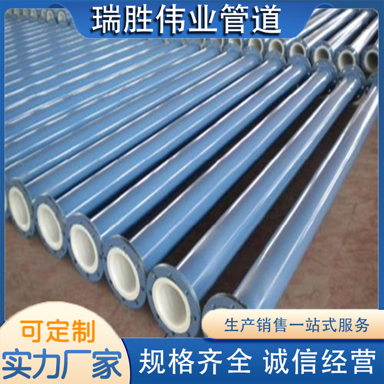 沧州瑞胜伟业管道 水利工程法兰连接管 规格齐全
