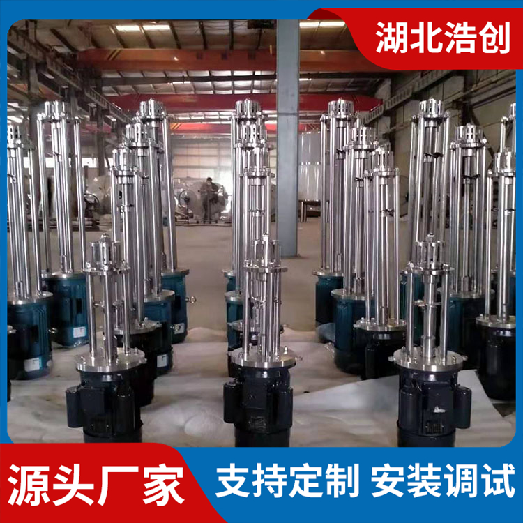 供应液压升降真空乳化机 润肤露膏体均质乳化设备 制膏机定制