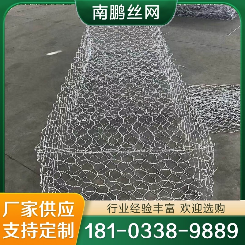 铅丝网 固滨网 实力认证 品质保证