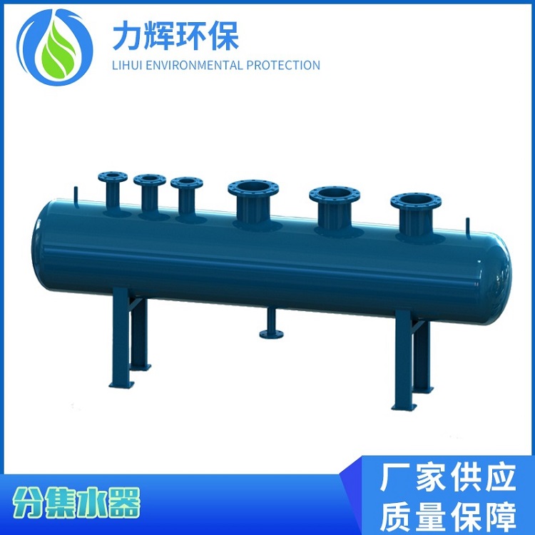 分集水器热线
