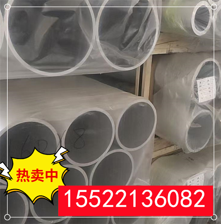 2A11无缝管铝管 薄壁厚壁圆铝管 全可零切 发货快捷