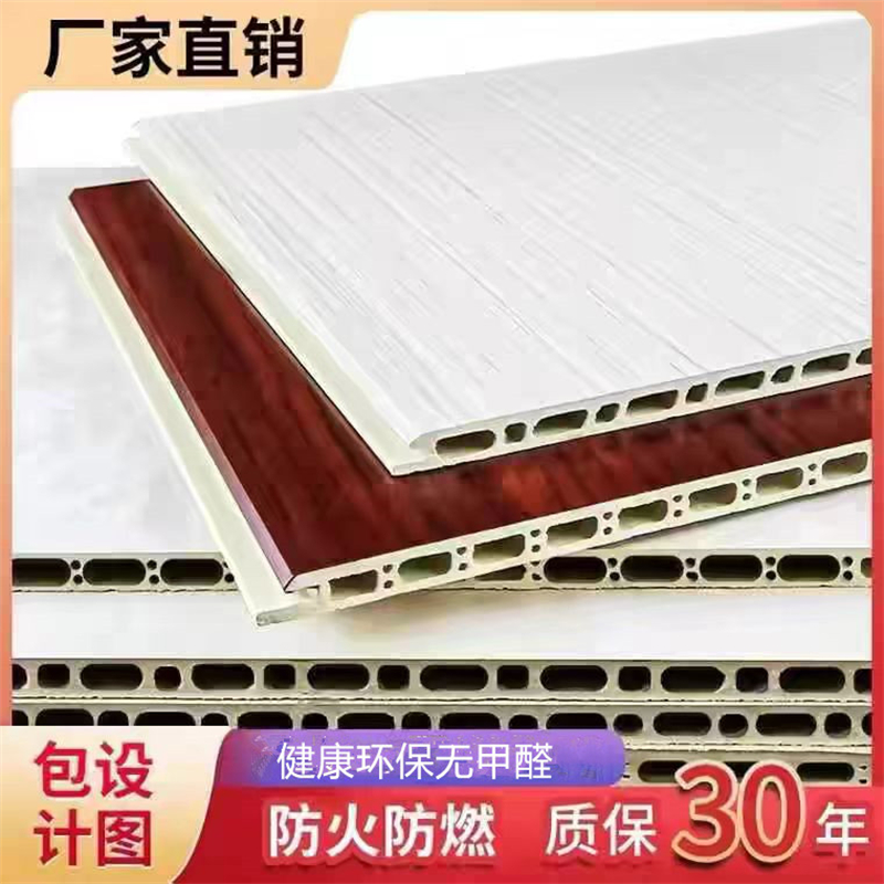 新环保阻燃护墙板竹木纤维集成墙板V缝快装饰面板