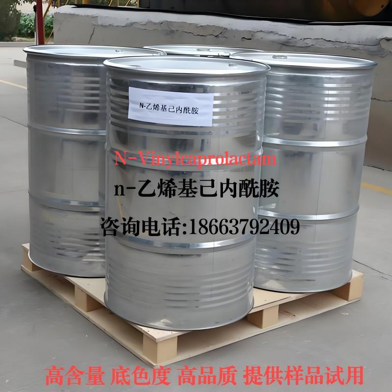 N-乙烯基己内酰胺（N-Vinylcaprolactam）-CAS#:2235-00-9 专业生产厂家-研发生产销售多年
