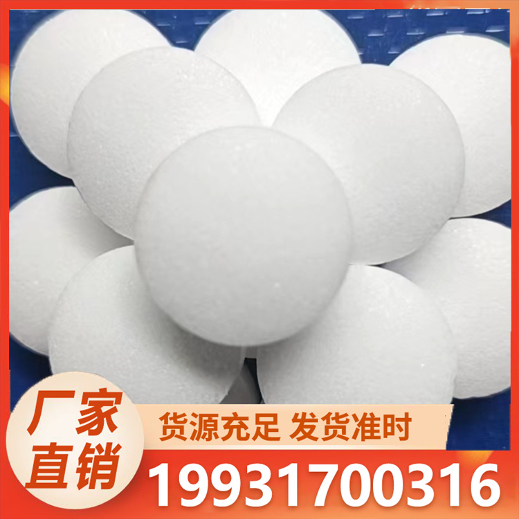 浩昌 软水盐 厂家直销