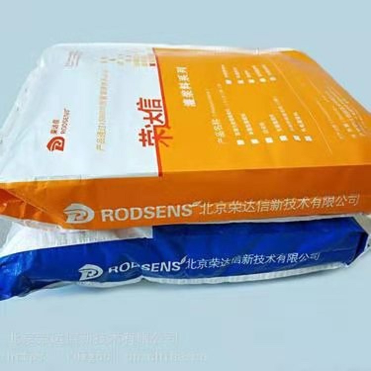 荣信达高徽浆 注浆工程专用量大免运费
