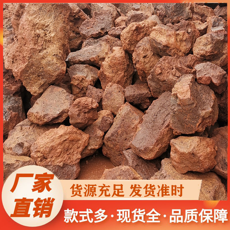 火山岩厂家价格