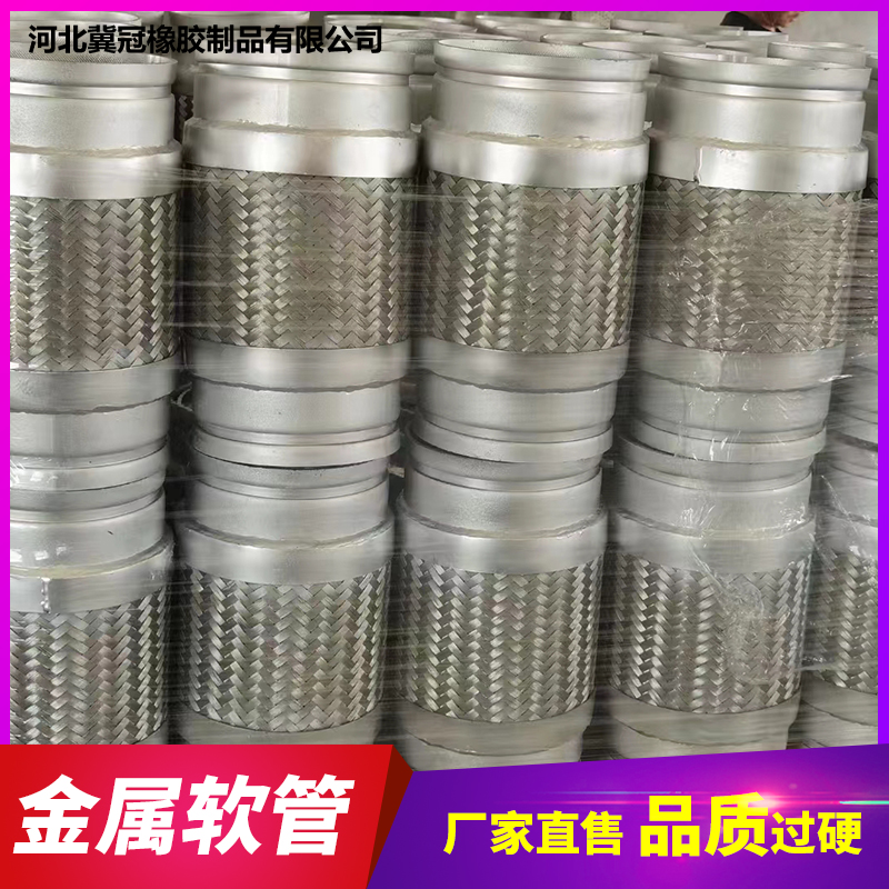 耐高温耐压防火阻燃高压油管外编石棉钢丝软管 金属软管